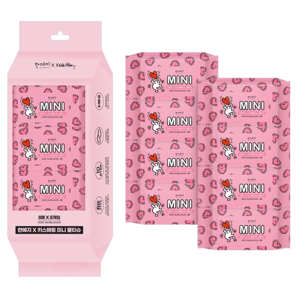한예지 키스해링 휴대용 미니 물티슈 스티커형, 50g, 8매, 8개 3,990원