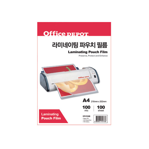 오피스디포 코팅필름 100mic, A4, 100개 15,300원
