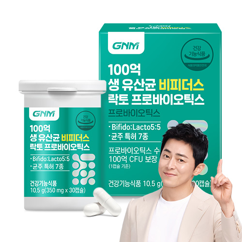 GNM 100억 생 유산균 비피더스 락토 프로바이오틱스, 30정, 1개 19,800원