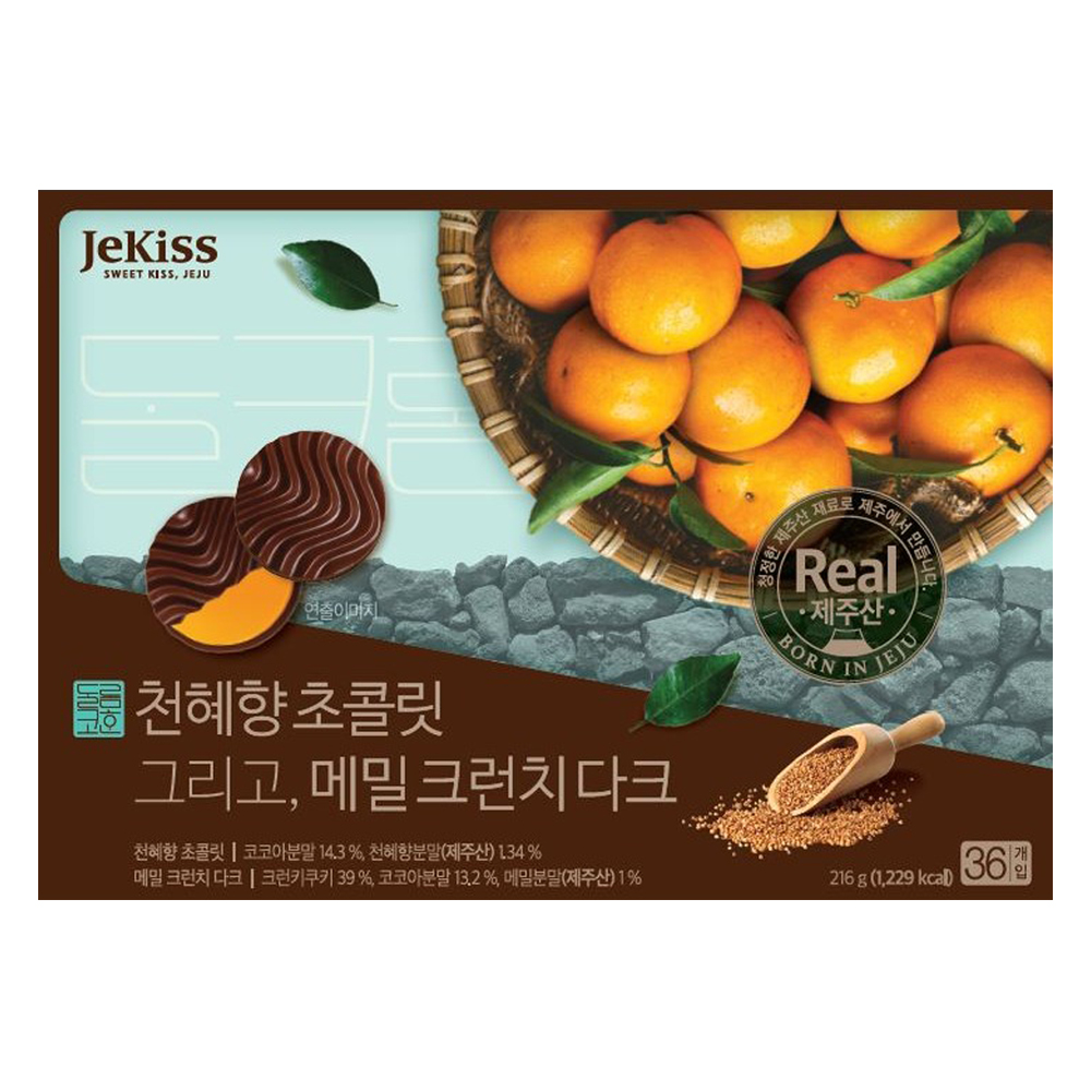 제키스 천혜향 초콜릿 그리고 메밀 크런치 다크, 1개, 216g 23,000원