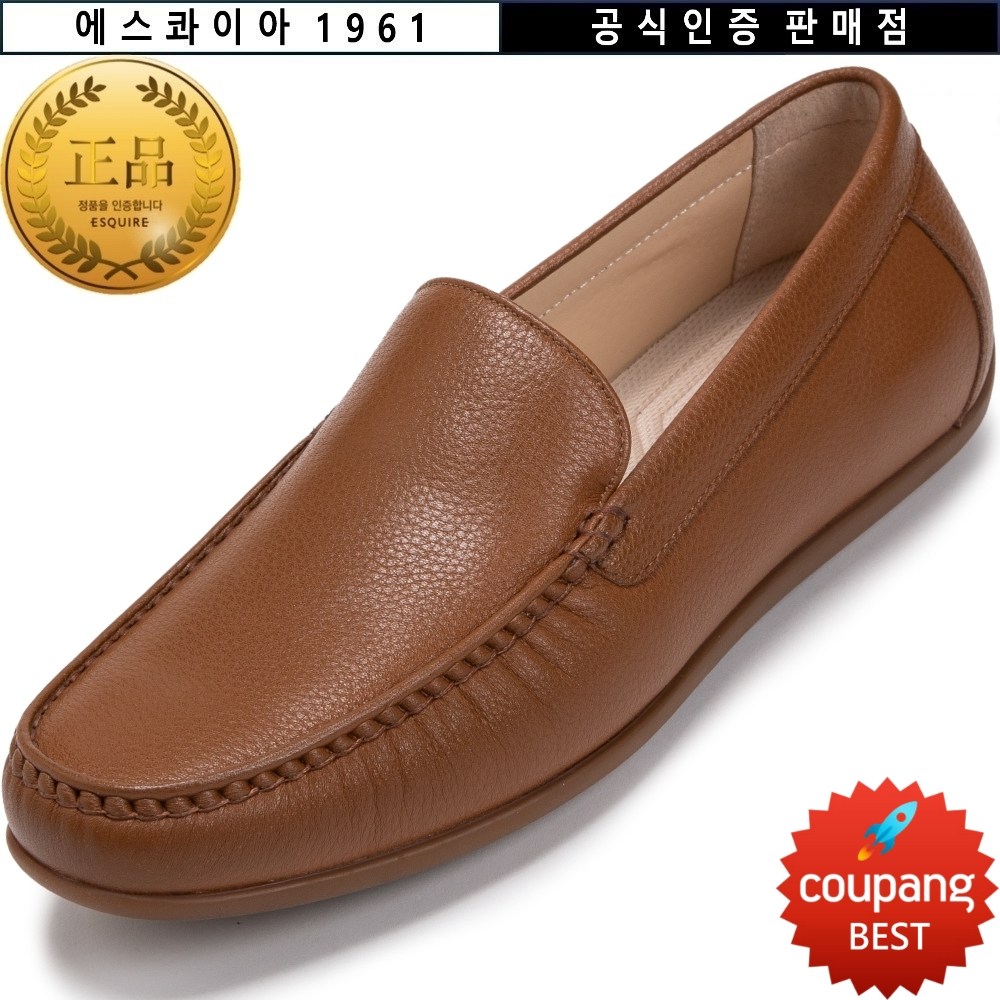에스콰이아 1961 [공식 인증 판매점] 쿠션감이 좋고 발이 편한 초경량 천연가죽 남성화 드라이빙 로퍼 2CM 127,800원