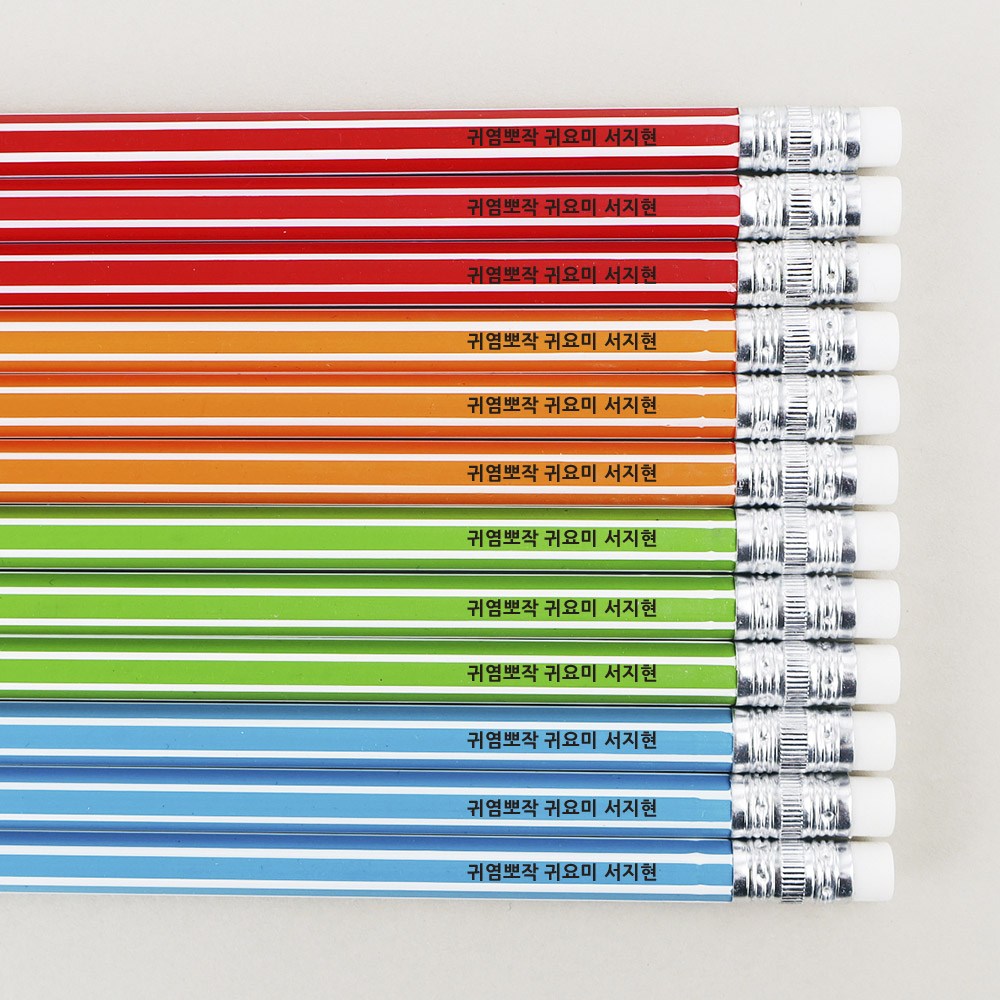 디자인아지트 주문제작 네임연필2B 12자루비비드스트라이프 연필각인 13,200원