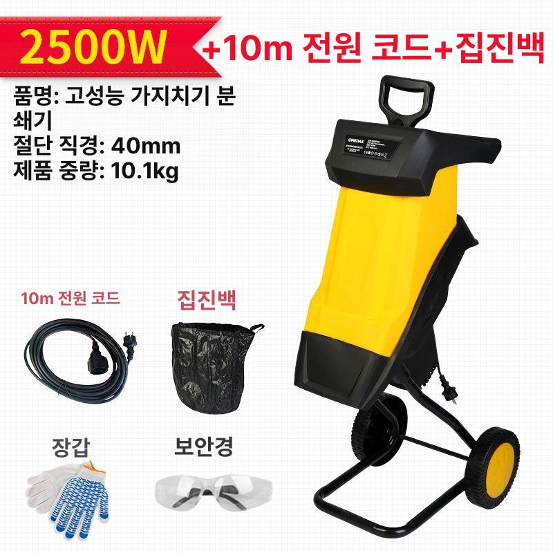 나뭇가지 파쇄기 나무 목재 사료 볏짚 절단기 193,800원