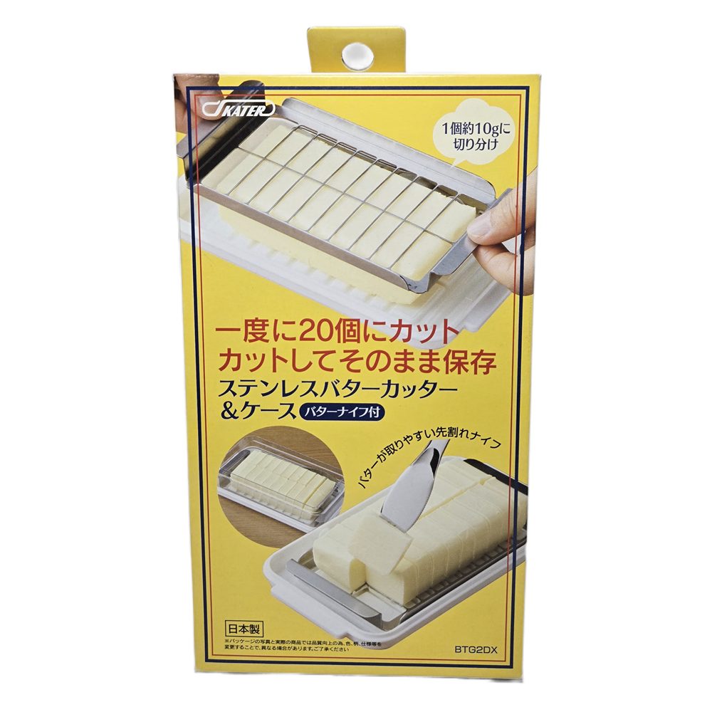 일본 컷팅과 수납이 한번에 되는 버터케이스 빠다 보관용기 25,000원