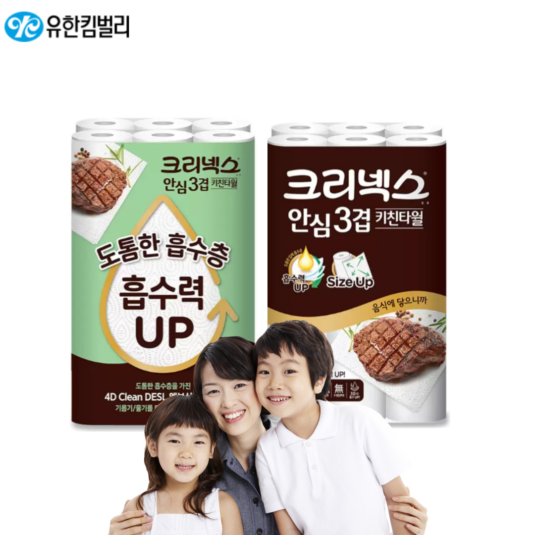 유한킴벌리 100% 천연펄프 무형광 3겹 키친 타월 도톰하고 부드러운 흡수력이 뛰어난 160매 x 24롤 x 2팩 대용량 기름기 닦는 주방 타올 64,900원