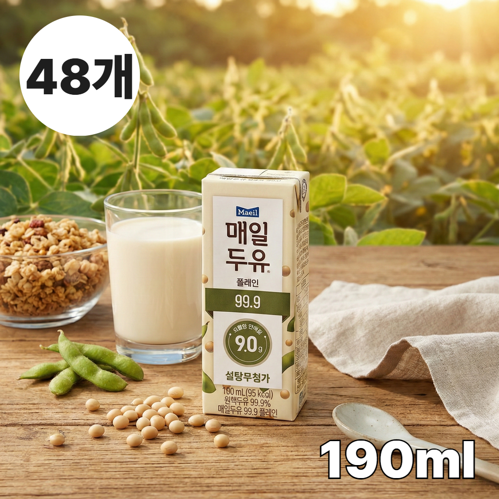 매일두유 99.9 플레인, 190ml, 48개, 현재가 32,820원