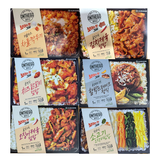 아워홈 온더고 도시락 골고루 6종 세트 :: 김치제육덮밥(290g)+함박정식(310g)+야채비빔밥(330g) 외 :: 32,840원
