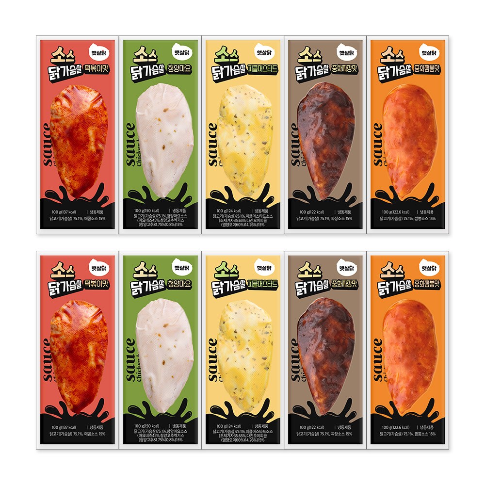 햇살닭 소스 닭가슴살 5종 19,200원