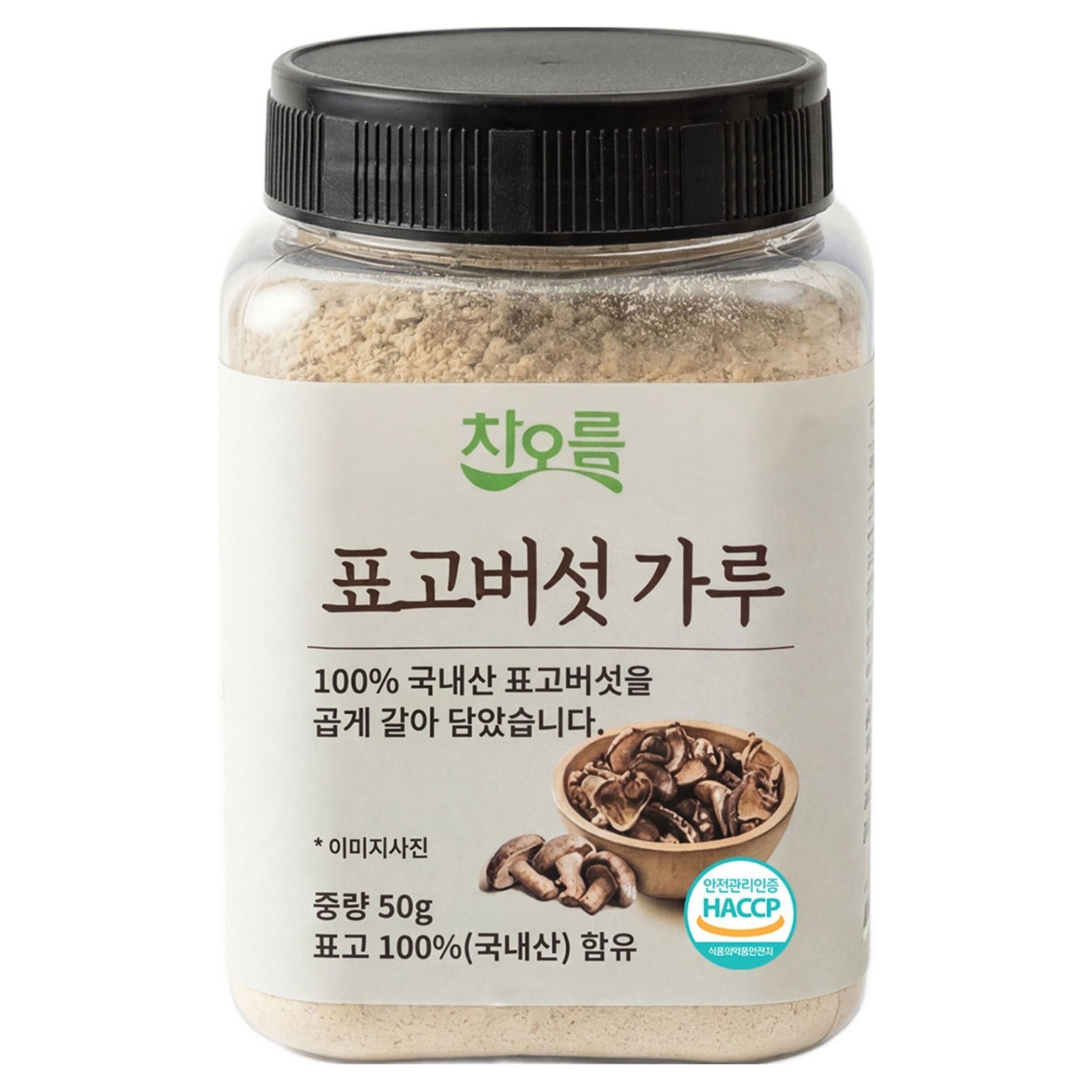 차오름 국내산 표고버섯 가루 무농약 미세분말 HACCP 인증 비건 ,, 1개, 50g 7,500원