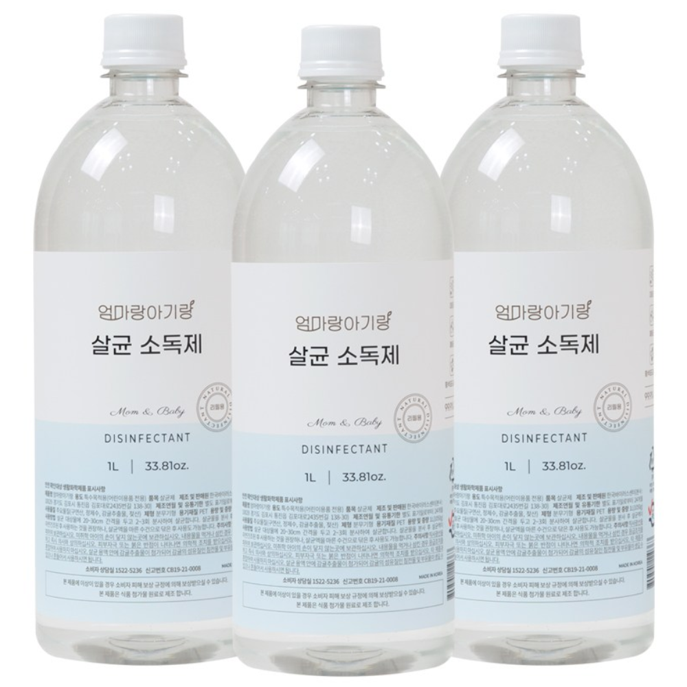 엄마랑아기랑 살균 소독제 리필 30,800원