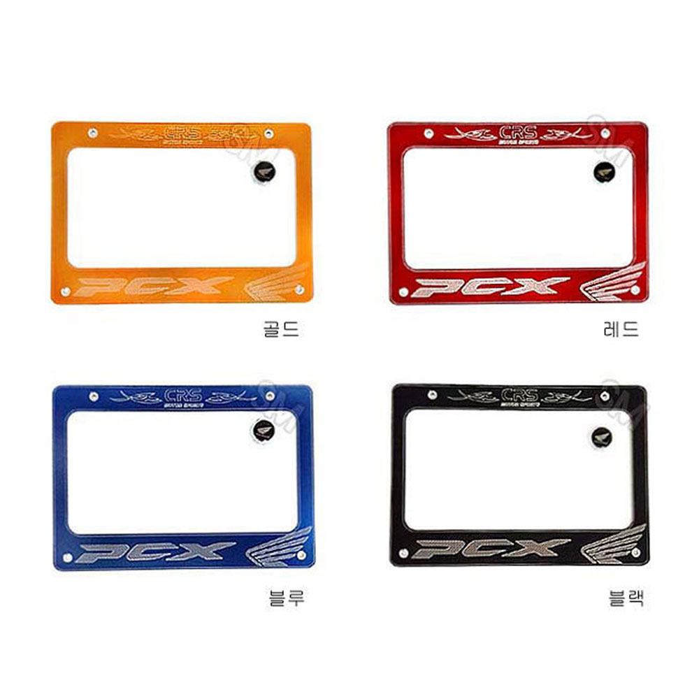 오토바이 번호판 패션 가드 튜닝 넘버판 전차종 PCX NMAX 야마하 혼다 절삭 알루미늄 범퍼 BIGMALL 35,000원