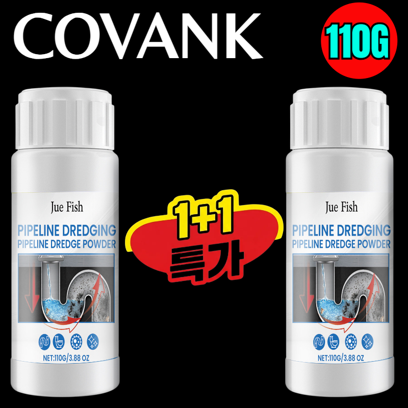 [1초 만에 모든 찌꺼기 녹여 제거] 파이프 클리너 초고속 용해・냄새・배수구 청소 15,400원