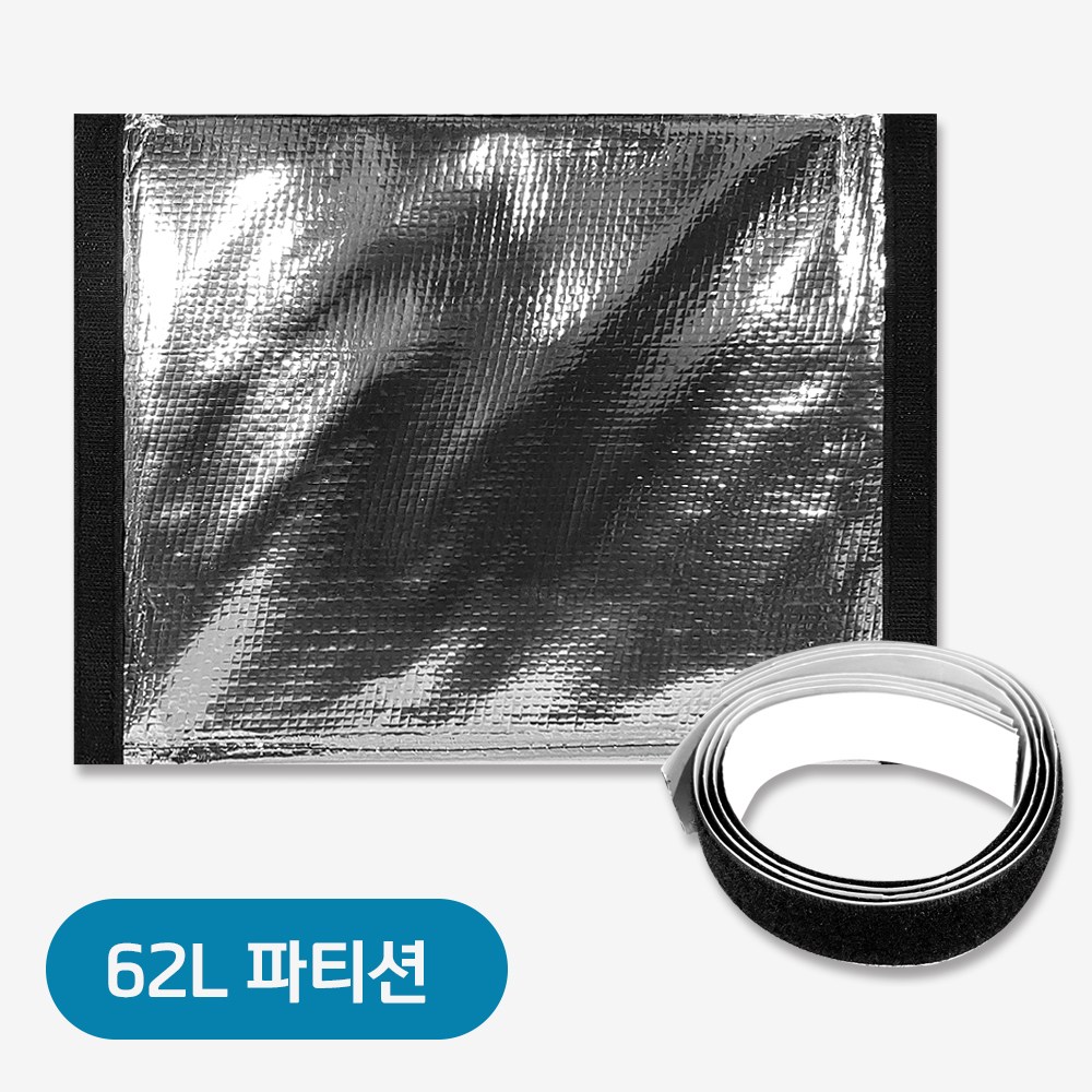 오토티엔 배달가방 전용 칸막이 파티션 공간분리 배달대행 7,000원