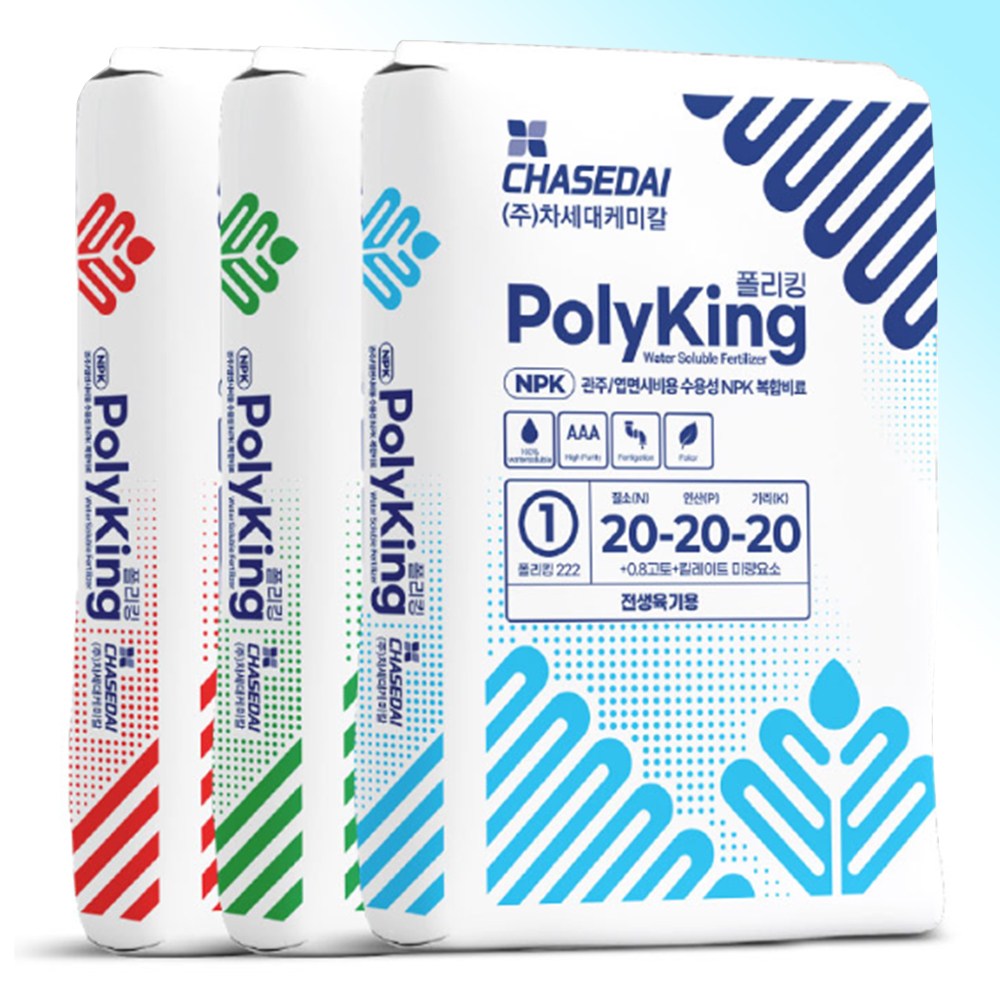 폴리킹 25kg 수용성 복합비료 관주용비료 양액 93,000원