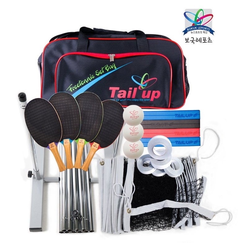 테일업 뉴스포츠 프리테니스 세트 고급형 399,500원