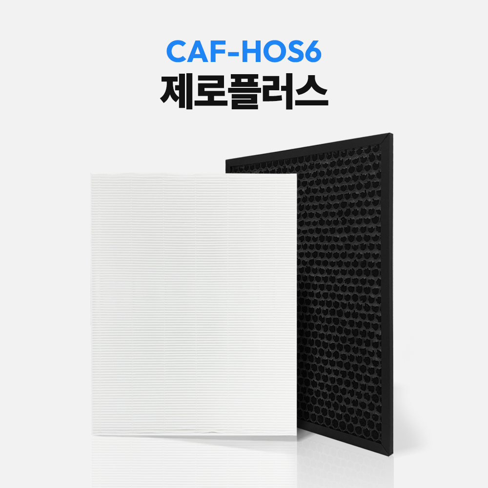 위닉스 제로플러스 공기청정기 호환 필터 세트 CAF-H0S6 AZPE500-HWK 18,900원