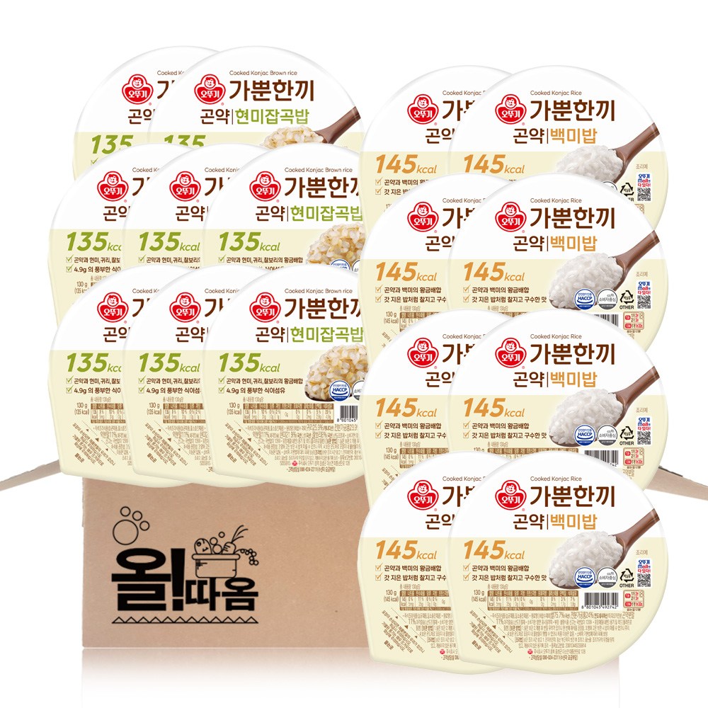 오뚜기 가뿐한끼 곤약밥 130g 2종기획세트(백미밥8+현미잡곡밥8), 130g 25,980원