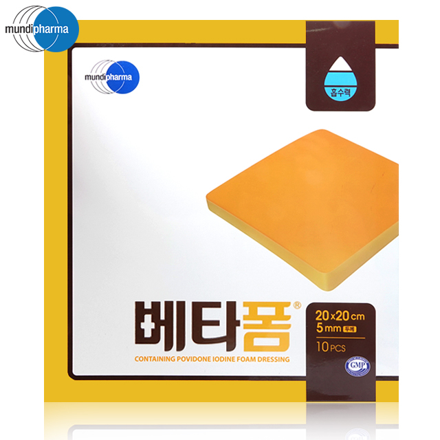 메디폼 베타폼 20x20x5mm 1박스(10매) 2차 치유폼제창상피복재 250,000원