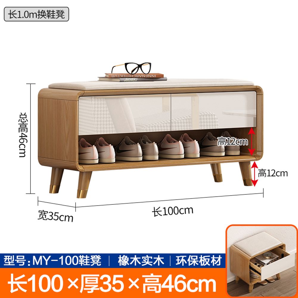 심플 벤치형 원목 신발장 슈즈렉 원룸 미니 좁은 낮은 신발 인테리어 201,040원