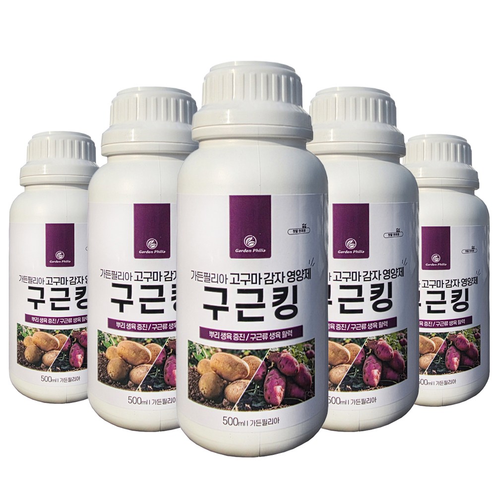 가든필리아 구근킹 고구마 감자 비료 마늘 양파 당근 뿌리생육 구근비대제 복합비료 해조추출물 83,370원