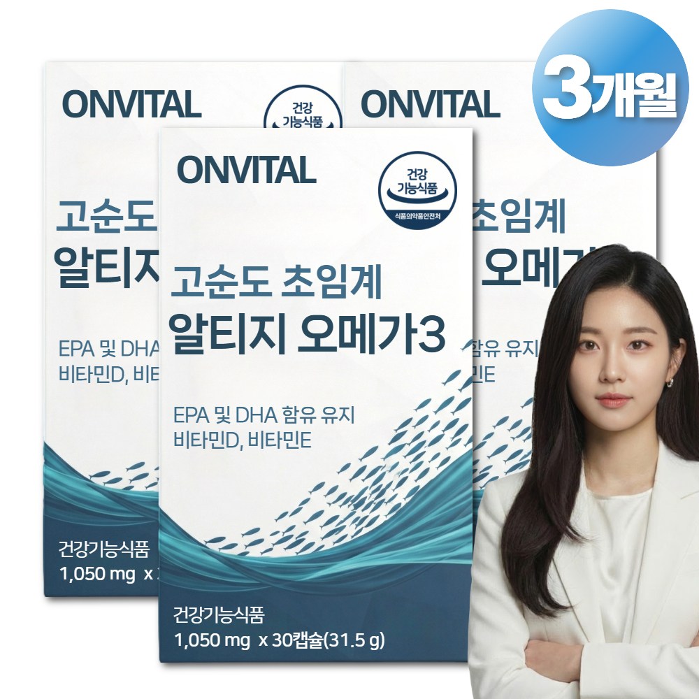 하이퍼셀 알티지 오메가3 온비탈 고순도 초임계 혈행개선 눈영양제 42,000원