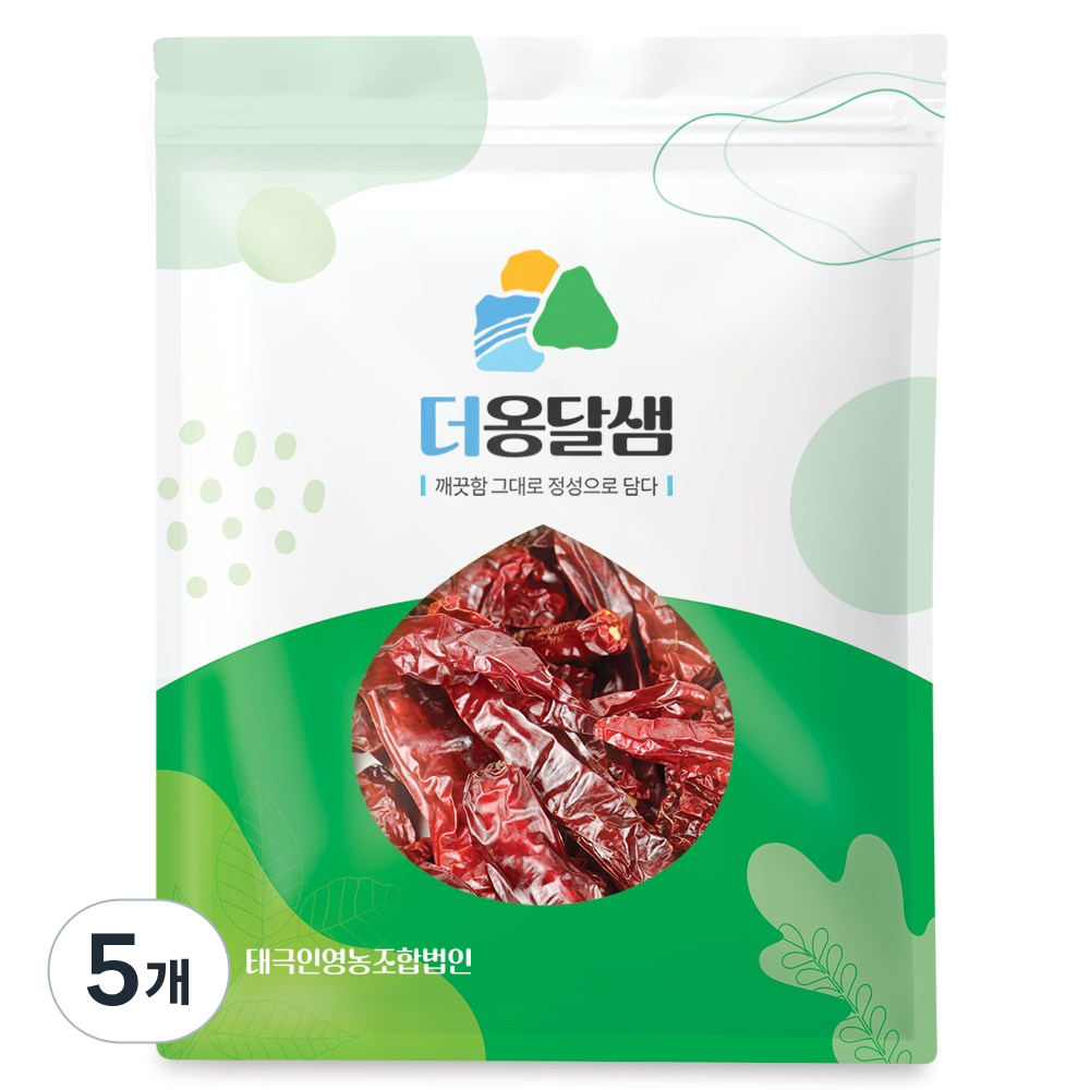 더옹달샘 꼭지를 제거한 국내산 100% 햇 세척 건고추 한근, 5개, 600g 107,500원