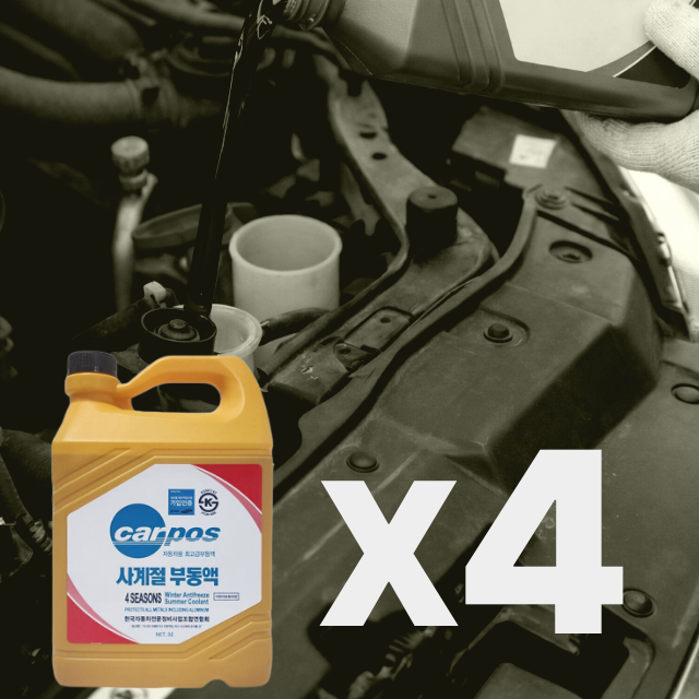 (투제이몰) 1박스(3L x 4개) 카포스 적색 부동액 말통 3L 원액 자동차, 3L 55,000원