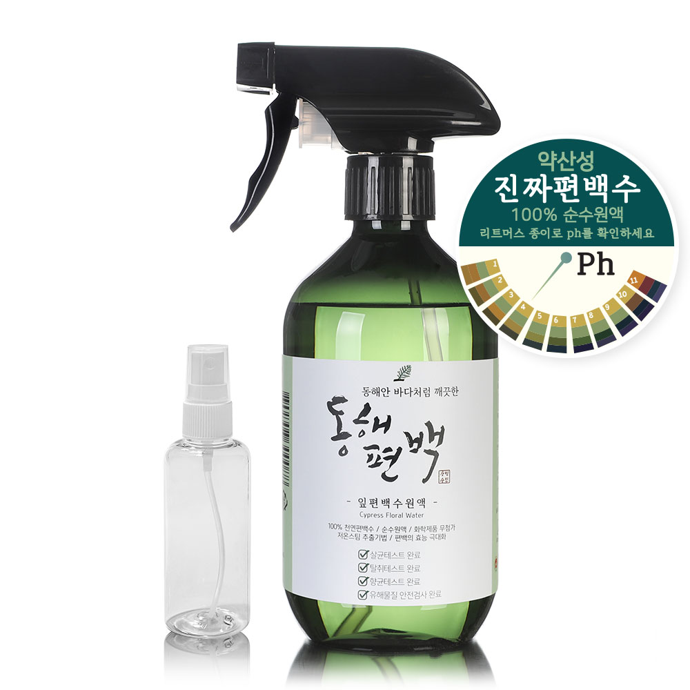 동해편백 순수 편백수 피톤치드 살균 탈취 스프레이 편백나무 원액 오일 8,500원