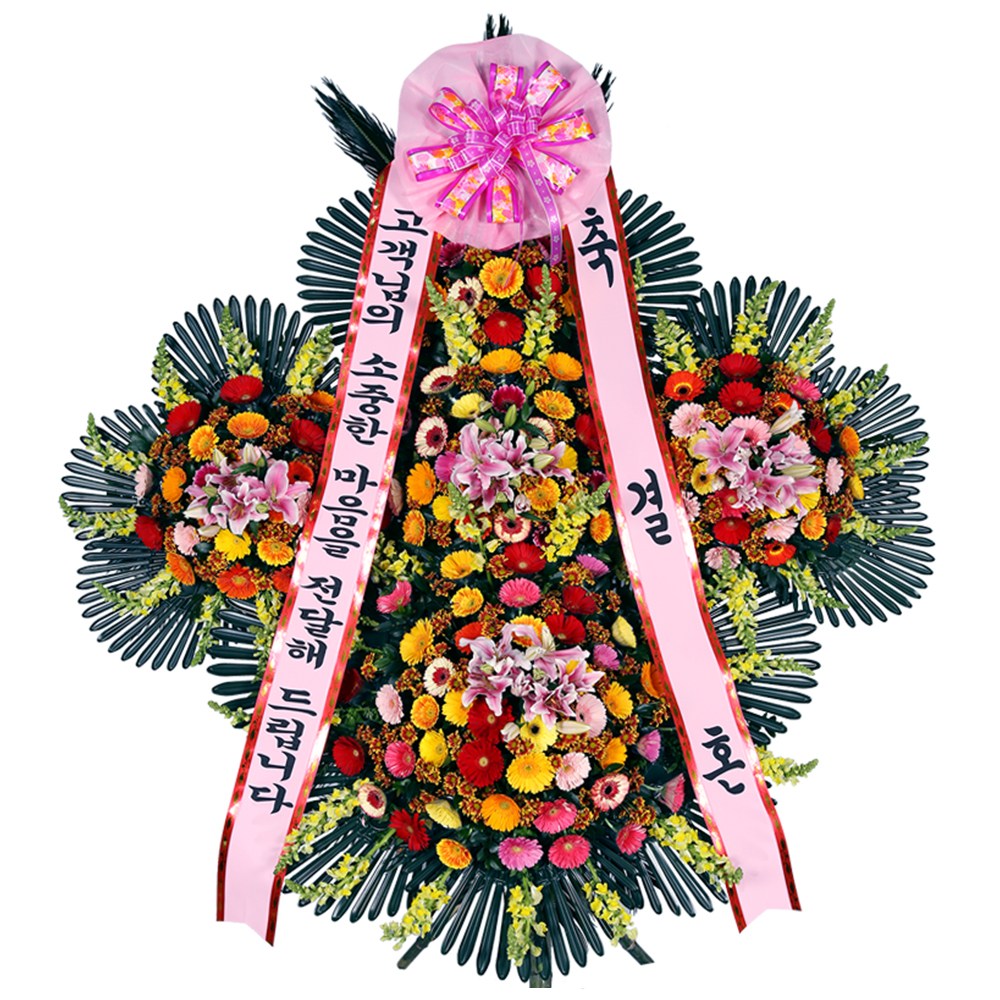 결혼식화환 축하화환 (5단 일반 d-0060) 결혼식 축하 경사 개업 전국당일발송 199,500원