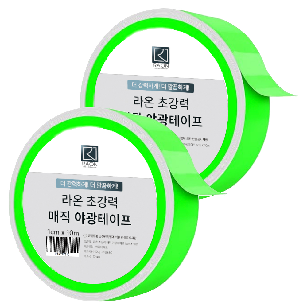 라온엘앤씨 초강력 매직 야광테이프 1cm x 10m 9,400원