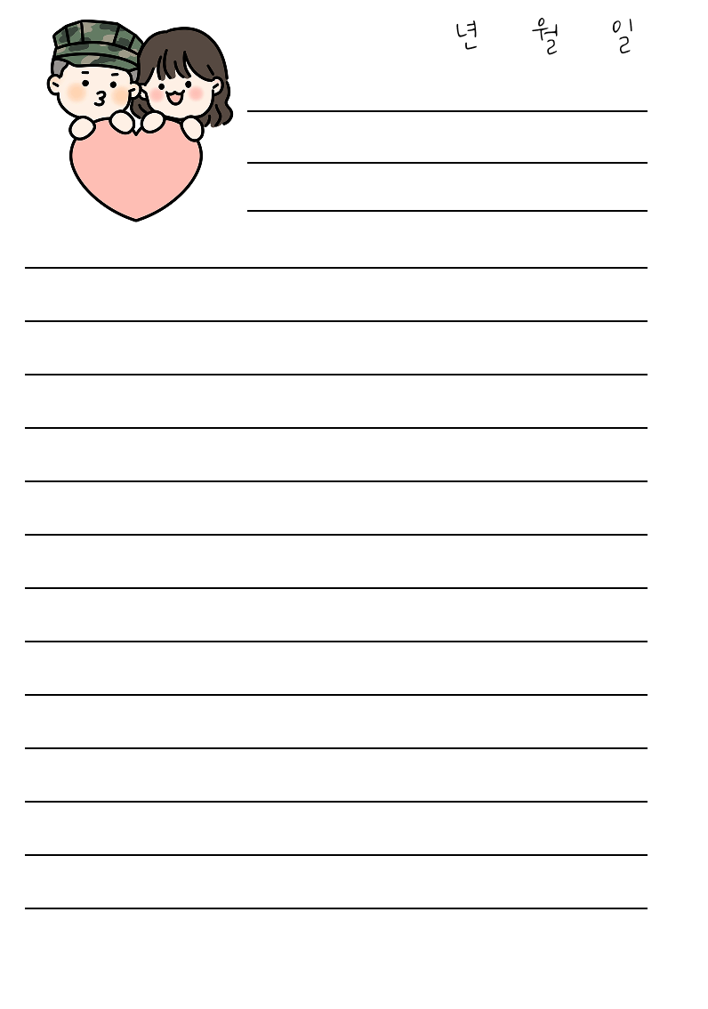 곰신 패드 편지지 100장 곰시니 군인 군대 커플 훈련소 꾸나 뜯어쓰는 편지 12,400원