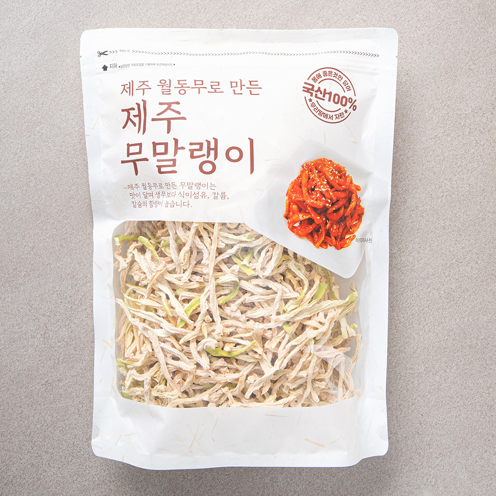 산들 제주 무말랭이 11,980원