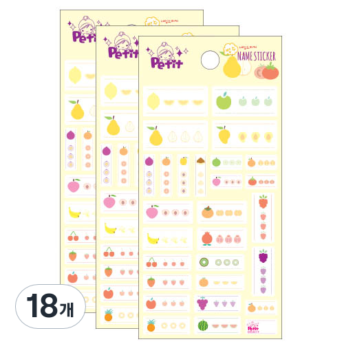 쁘띠팬시 네임 스티커 DA5357-F 20,660원