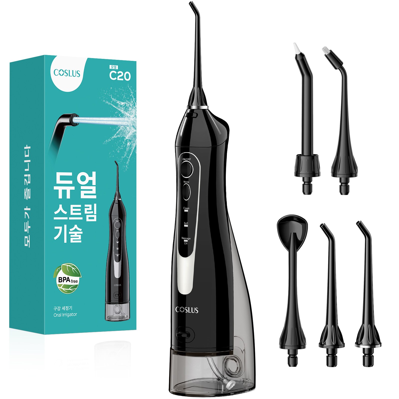 코슬루스 휴대용 무선 구강세정기 물치실 IPX7급방수+5개노즐팁 29,990원
