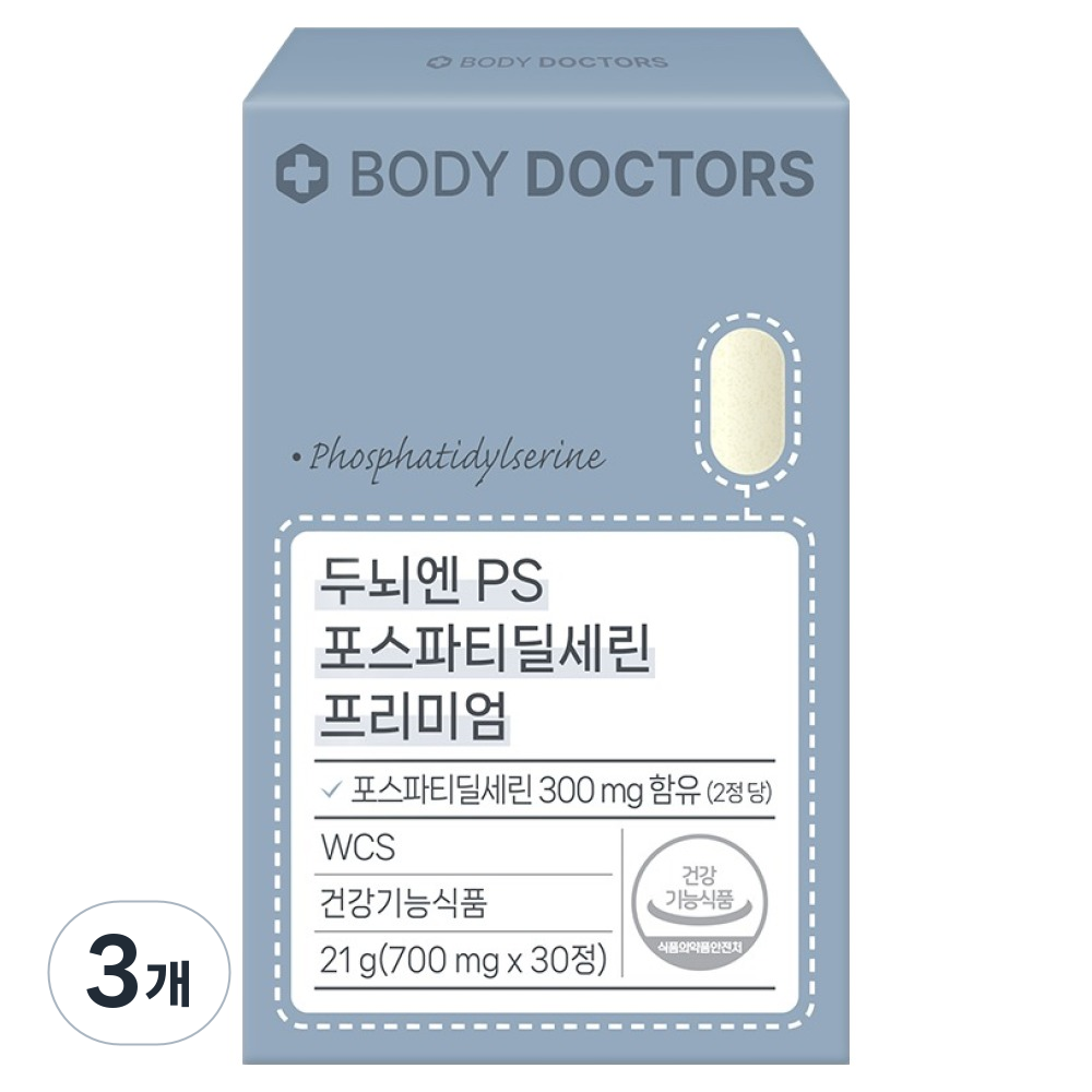 바디닥터스 두뇌엔 PS 포스파티딜세린 프리미엄 21g, 3개, 30정 26,650원