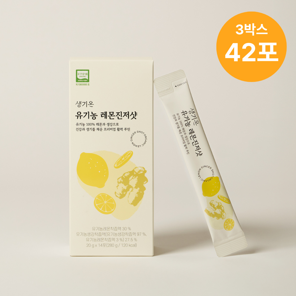 생기온 유기농 레몬진저샷 친환경 레몬생강즙 NFC, 3개, 280ml 62,000원