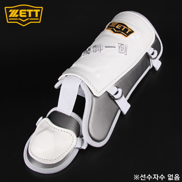 제트 이영빈2 모델 풋가드 BAGK-70 스타일 우타자용 71,100원