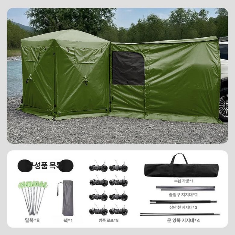 마돈나샵 꼬리텐트 도킹텐트 캠핑 스포티지 차량용, 기본 사용 인원, 올리브그린 풀세트 단일 텐트 250cm 626,000원