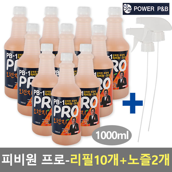 국산정품 피비원-프로(PB-1) 다목적세정제 10개세트 순간세정제 기름때 찌든때 27,000원