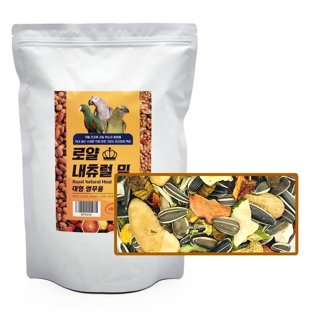 국내생산 로얄 내츄럴 밀 대형 물세척 고온건조 마카우 뉴기니아 회색 아마존 앵무새 먹이, 1개, 1.5kg 34,000원