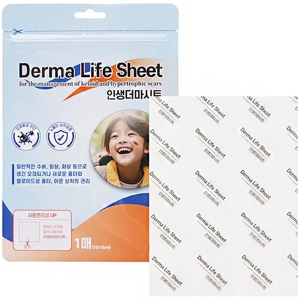 의료기기 인생더마 시카케어 흉터밴드 피부재생 화상 제왕절개 34,010원
