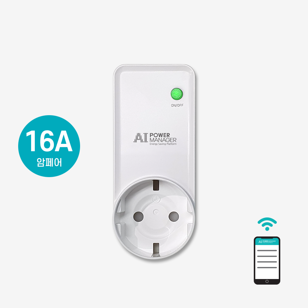 AI 스마트플러그 16A 라이트 19,800원