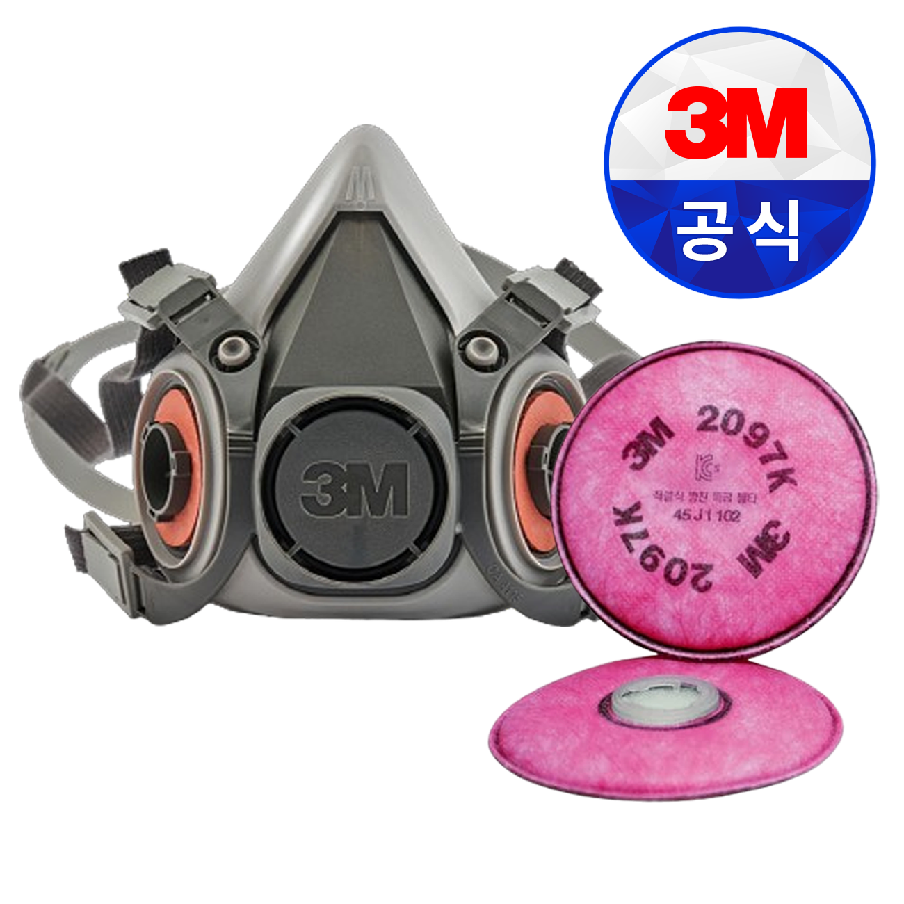 3M 6200+2097K (1set / 방진특급) 석면 독성분진 P100방진 방독마스크 반면양구형 필터 정화통 결합/교체식 23,420원