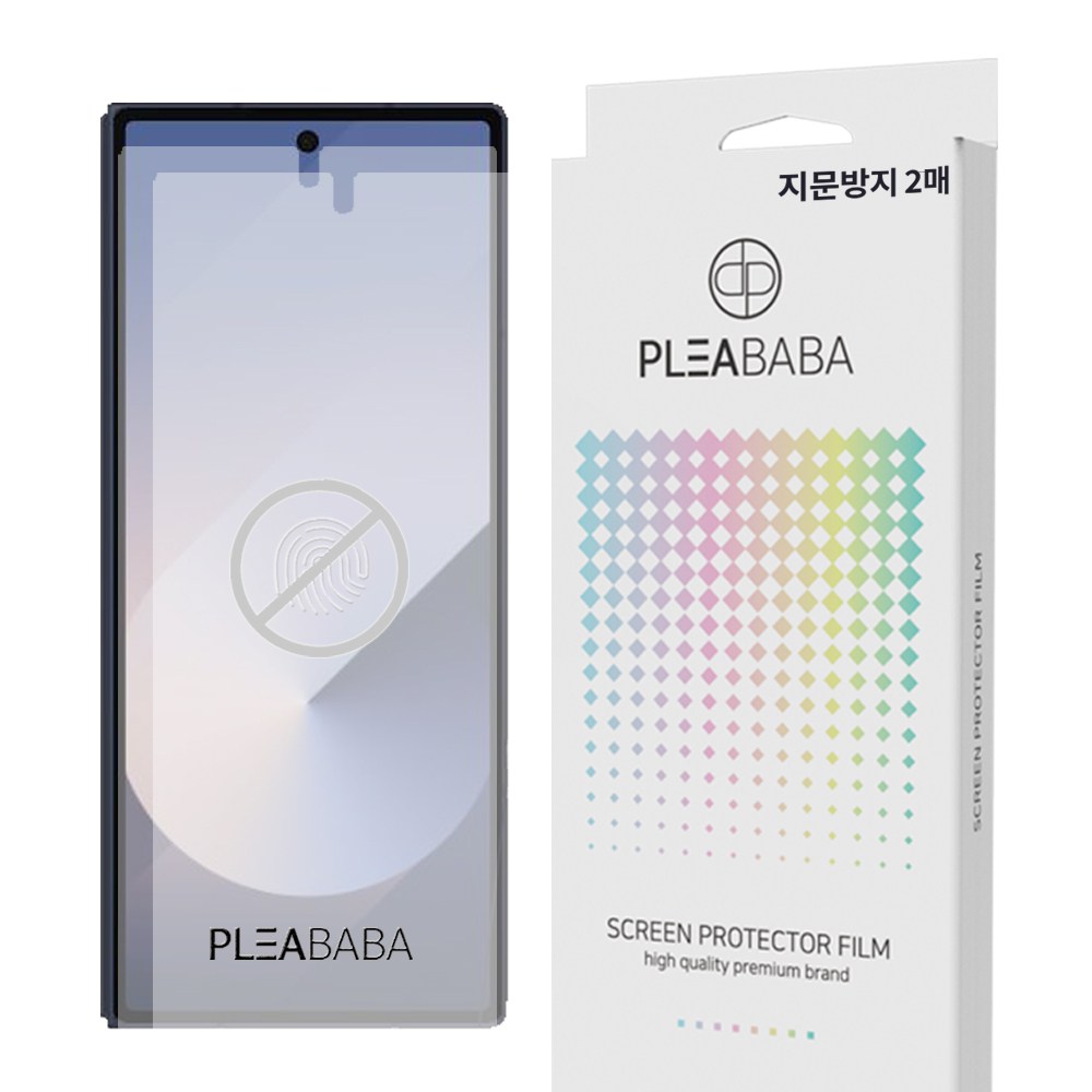 플리바바 지문방지 휴대폰 액정 보호 필름 2매 저반사 무광 매트 종이질감 필름, 1세트 12,900원