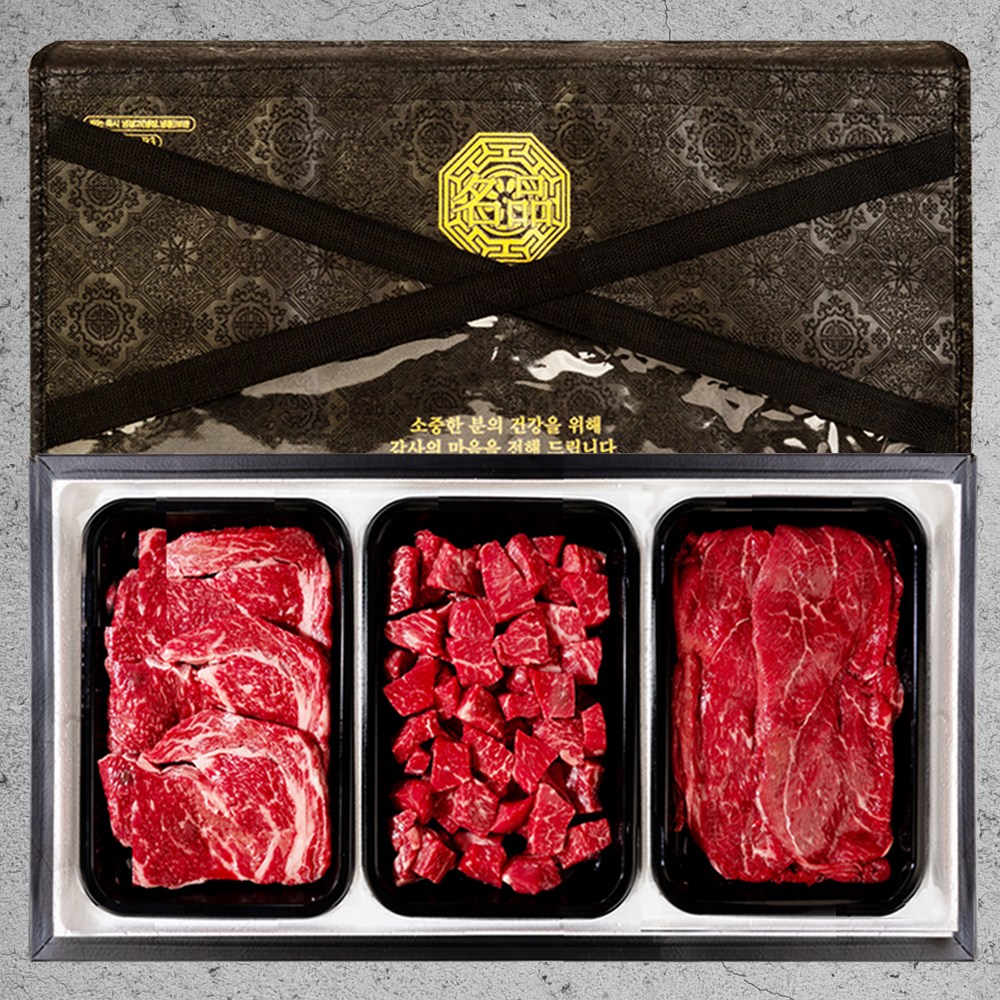 1등급 한우선물세트 설날 프리미엄 명절 소고기 기업체 부모님 상견례 선물 180,180원
