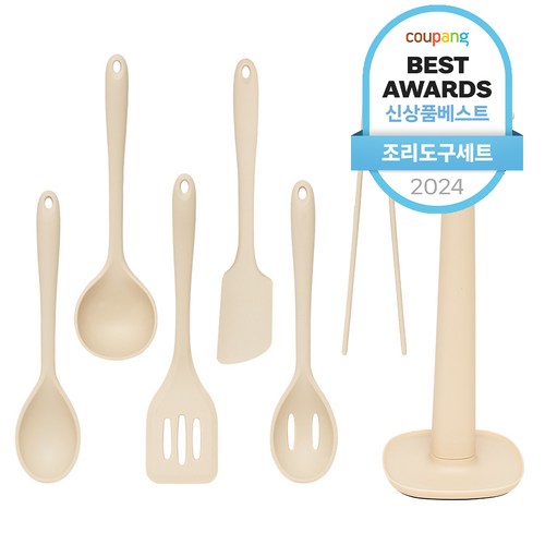 르메이드 베이직 실리콘 조리도구 6종 + 홀더 세트 106,680원