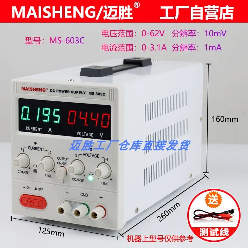 dc 파워서플라이 20a 30a 가변형 디지털 100v 전압기 전원공급기 전원 조정 110,400원