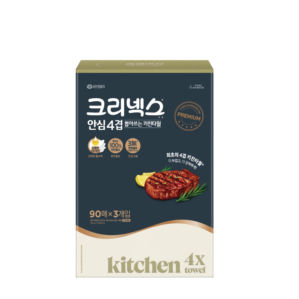 크리넥스 안심 4겹 뽑아쓰는 키친타월 90매x3입x2EA 29,850원