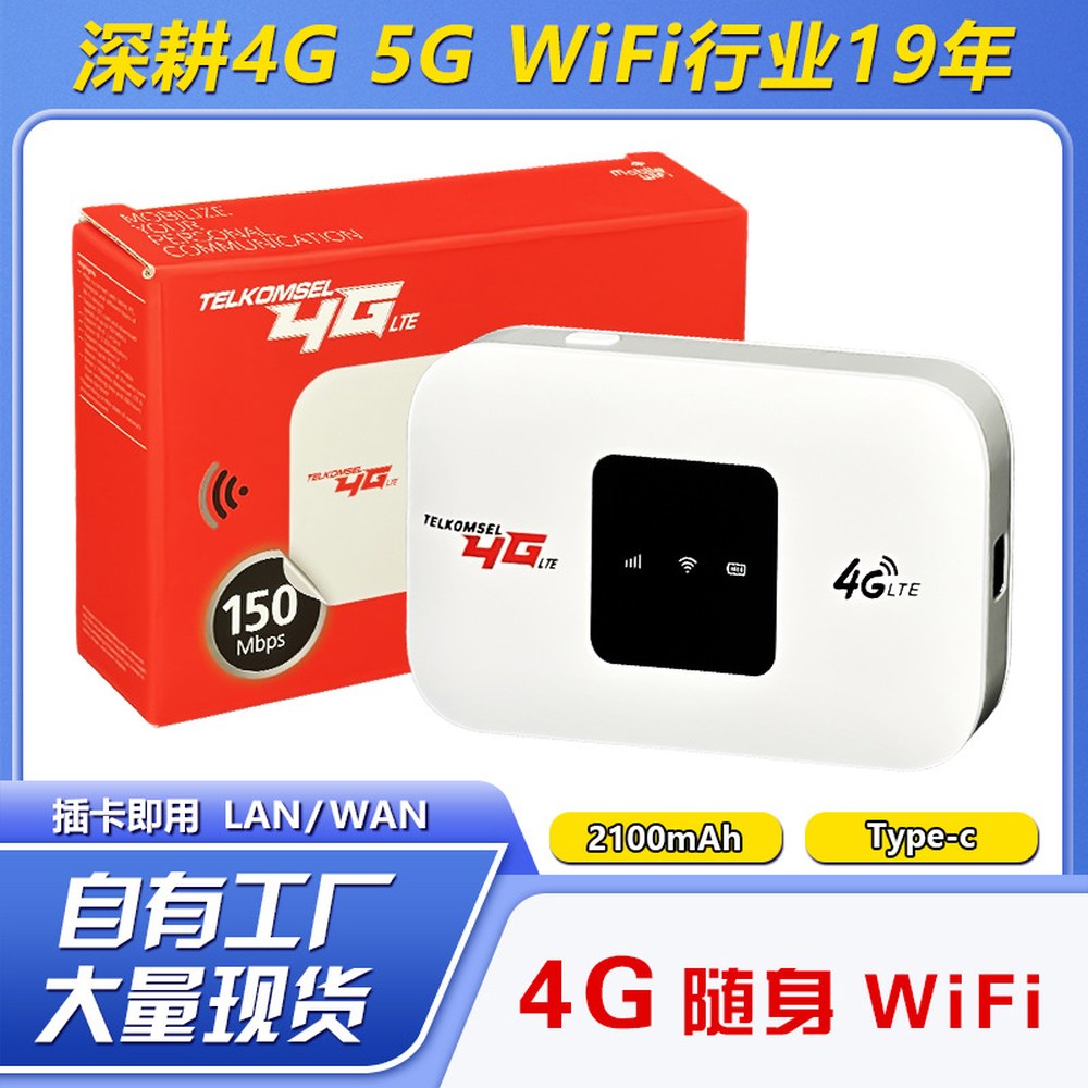 휴대용 무선 와이파이 공유기 라우터 심프리 LTE NET 데이터쉐어링, 1개, MF800 아시아 인도네시아 버전 1 36,730원