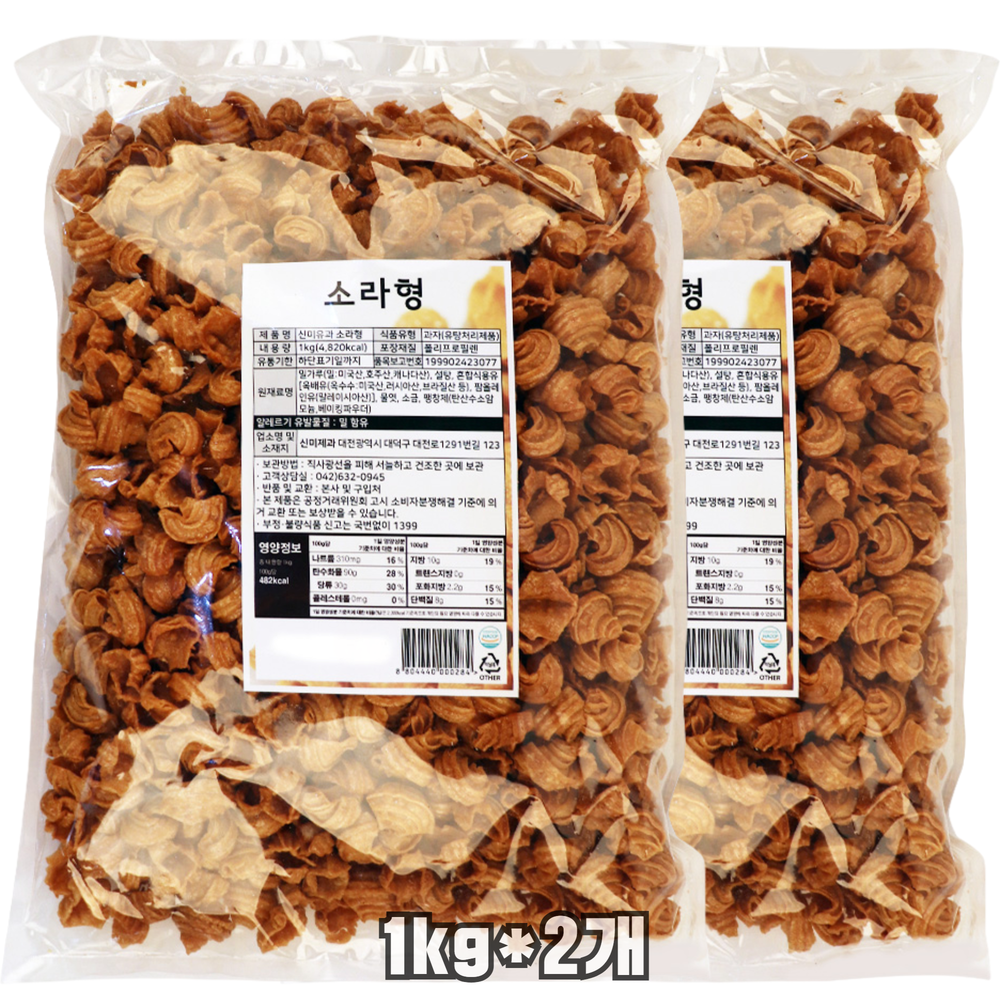 자연톡 소라과자 옛날 소라형 과자 대용량 업소용 사무실간식 안주 군것질 주전부리, 2개, 1kg 19,900원
